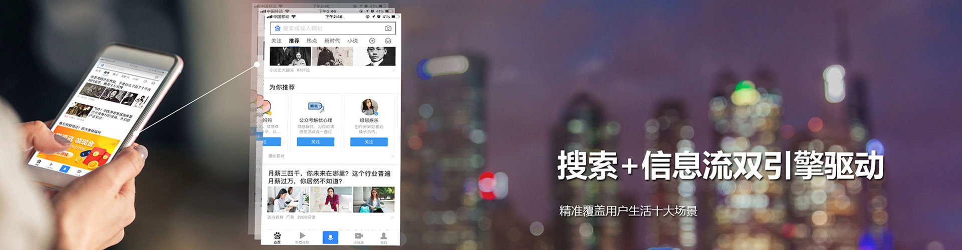 锦屏微信信息流
